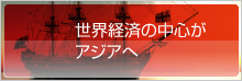 代表からのご挨拶